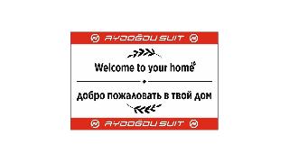 Aydogdu Suit
