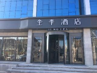 Ji Hotel Gu An Daxing International Airport