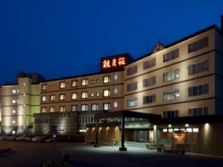 General view
 di Kangetsuen (Japanese)