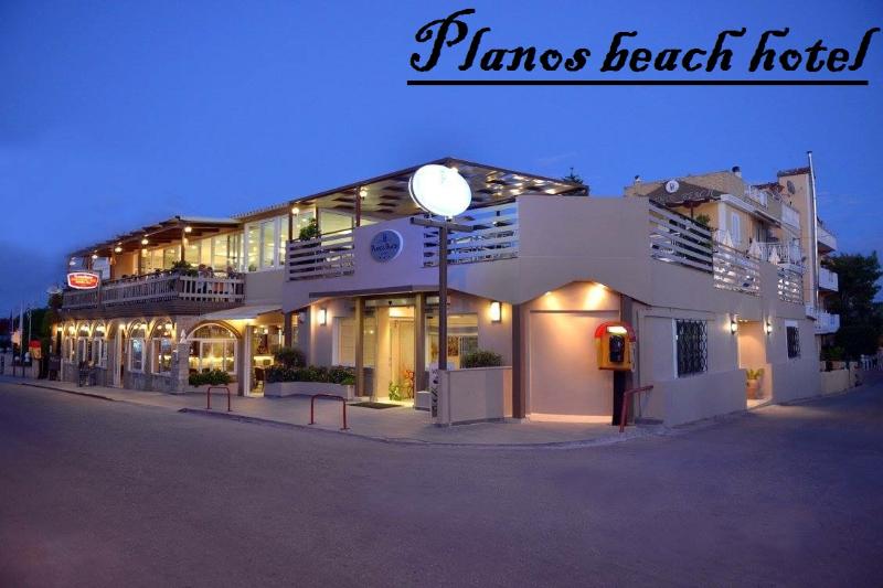 Planos Beach Aparthotel
