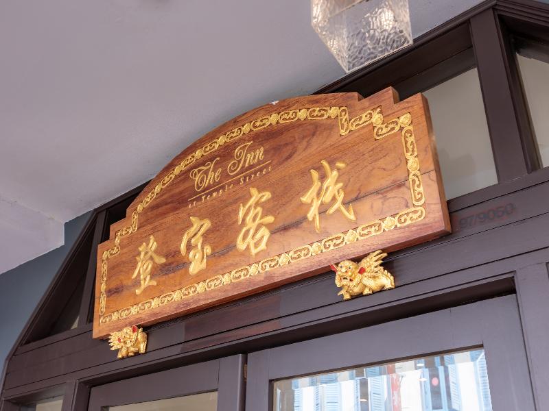 iNN at Temple St by Q Loft Newly Renovated image