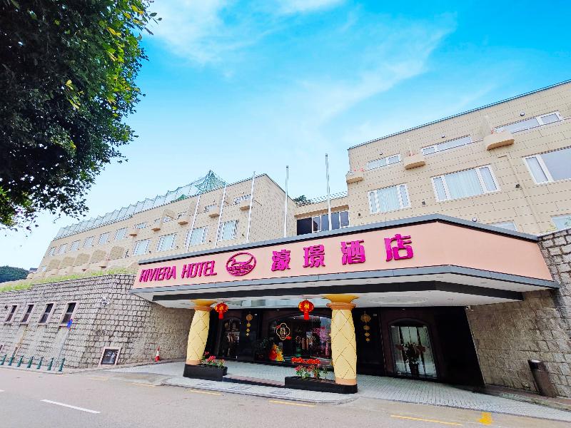Riviera Hotel Macau image
