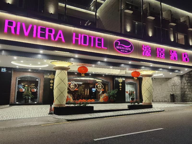 Riviera Hotel Macau image