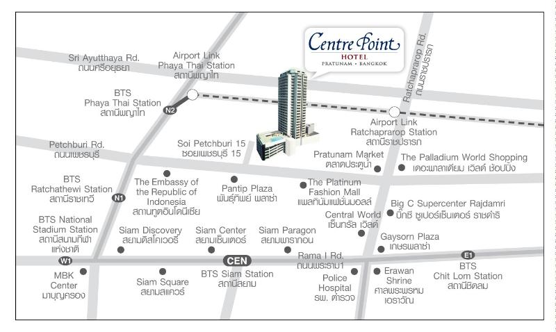 Centre Point Plus Hotel Pratunam