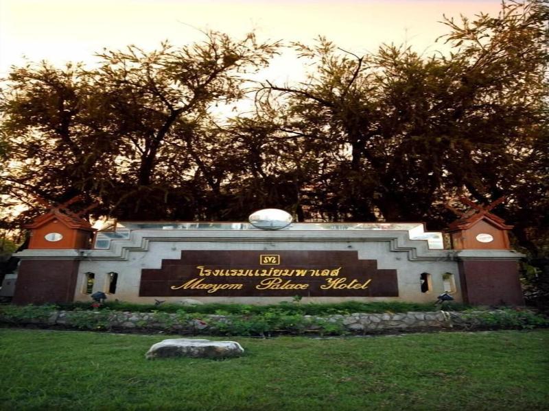 Maeyom Palace Hotel Phrae image