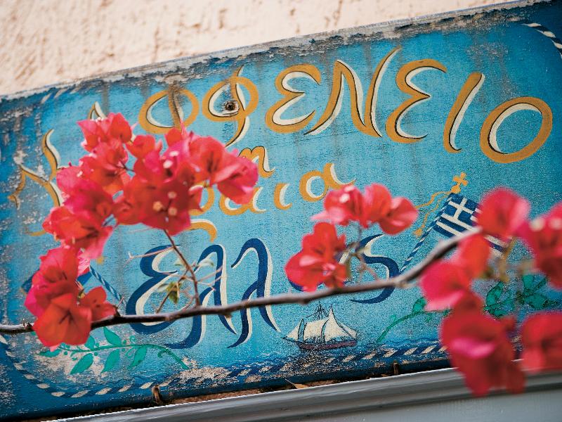 Grecotel Creta Palace image