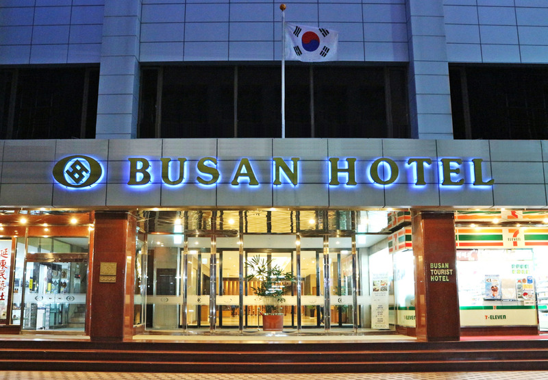 Busan Tourist hotel