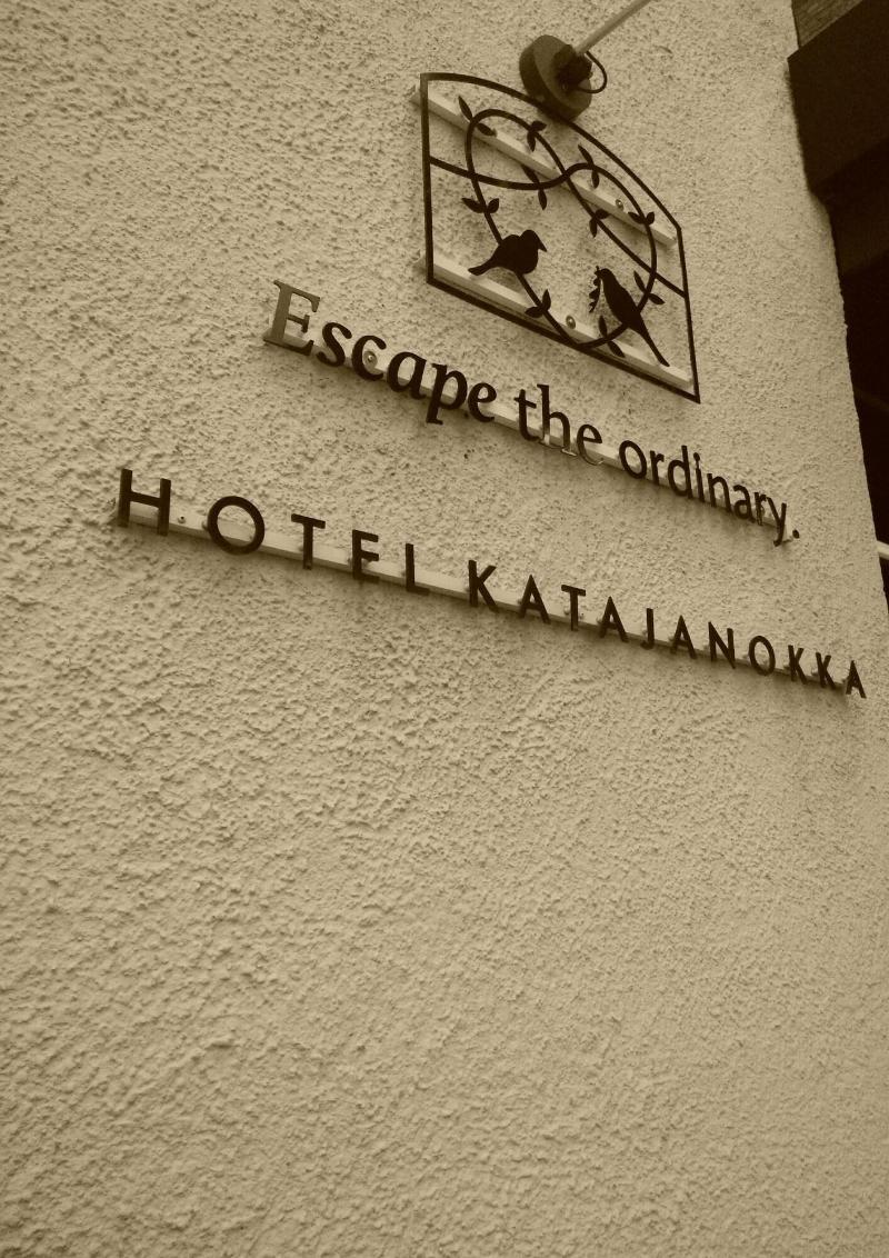 Best Wester Premier Hotel Katajanokka