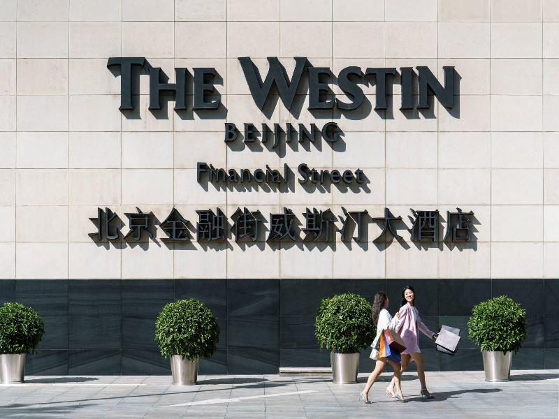 The Westin Beijing, Financial Street image