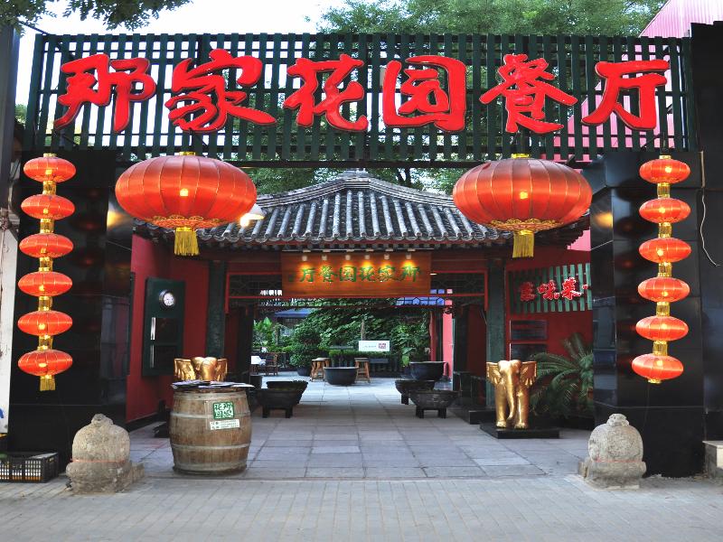 Peace Hotel Beijing image