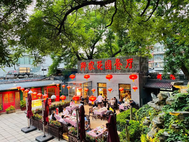 Peace Hotel Beijing image