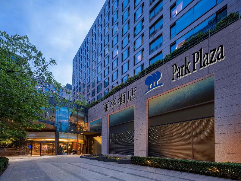 Park Plaza Beijing Wangfujing image