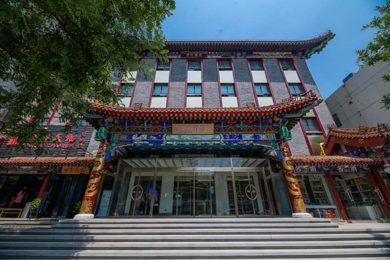 Manxin Hotel Forbidden City