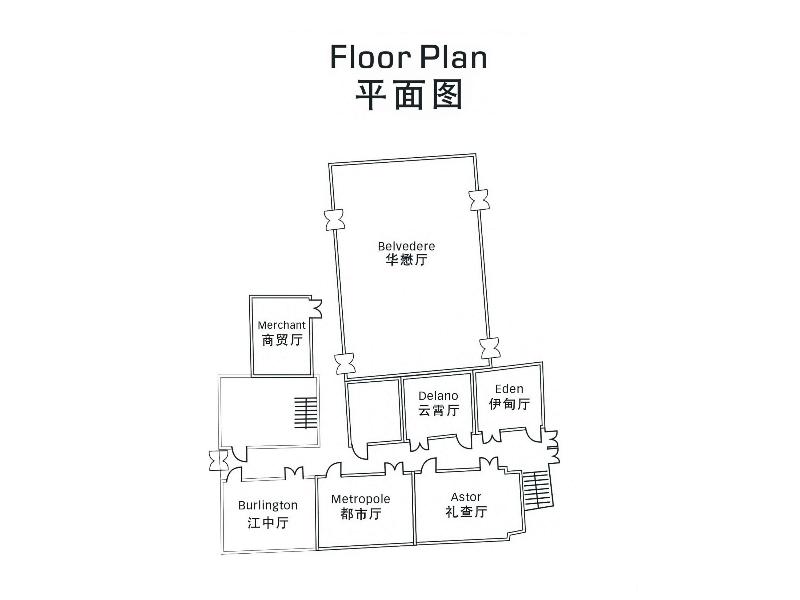 Pullman Guangzhou Baiyun Airport image