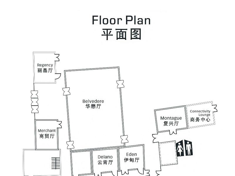 Pullman Guangzhou Baiyun Airport image