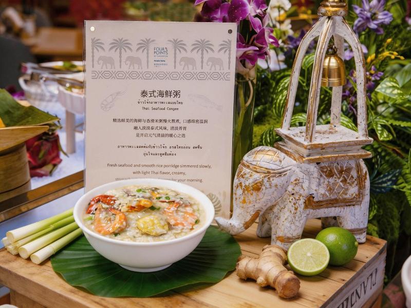 Four Points by Sheraton Daning image
