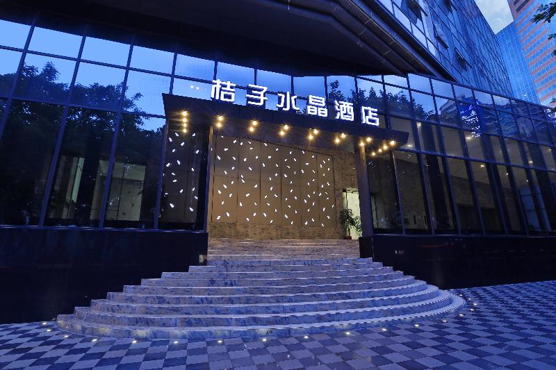 Crystal Orange Hotel (Guangzhou Taojin) image