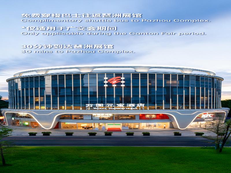 Guangzhou Wogo Yuanbao Hotel (Zhujiang New Town)