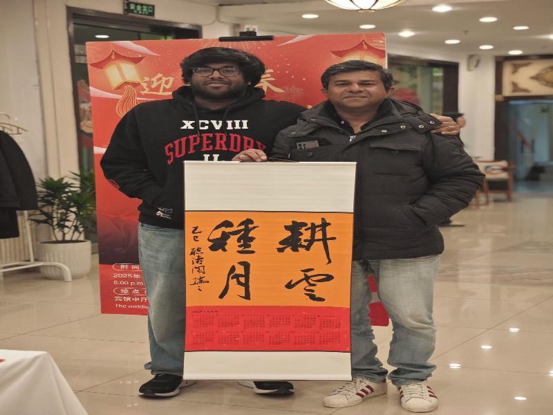 Beijing Zhong An Hotel image