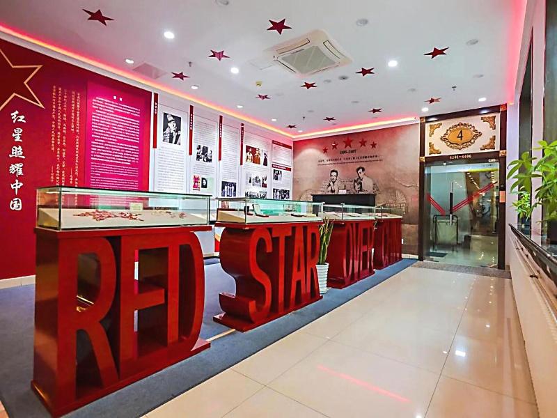 Beijing Zhong An Hotel image