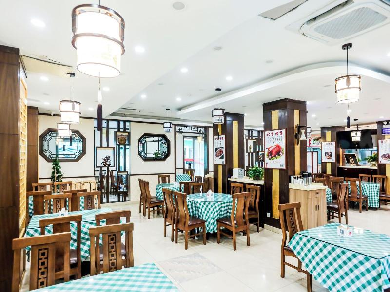 Beijing Zhong An Hotel image