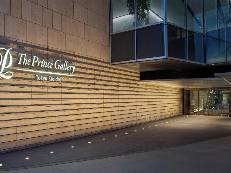 The Prince Gallery Tokyo Kioicho image