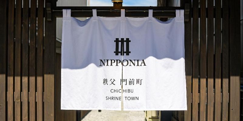 Nipponia Chichibu Shrine Town image
