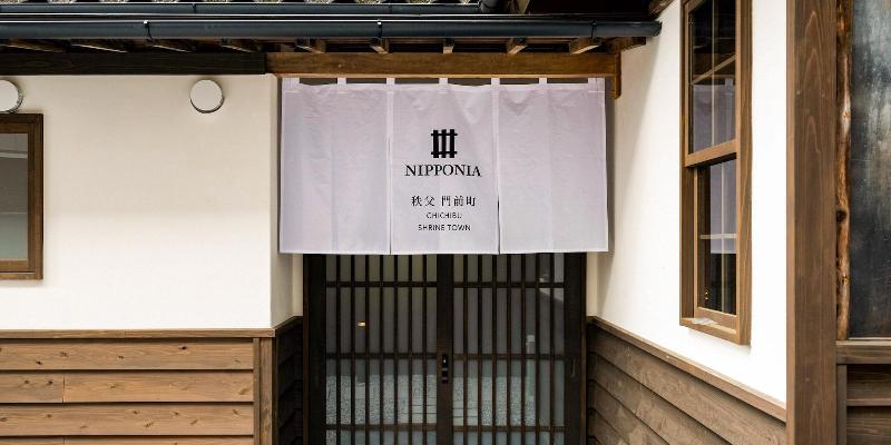 Nipponia Chichibu Shrine Town image