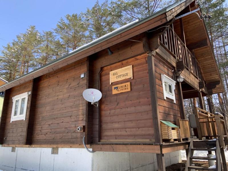 Hal Cottage image