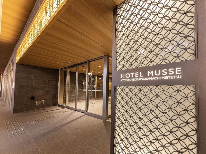 Hotel Musse Kyoto Shijo Kawaramachi Meitetsu image