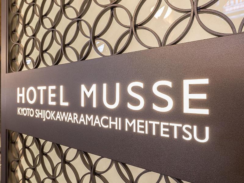 Hotel Musse Kyoto Shijo Kawaramachi Meitetsu image