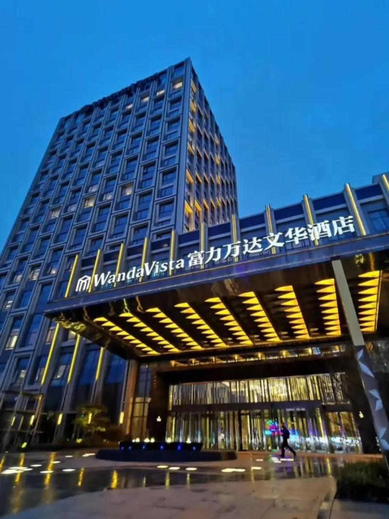 Wanda Vista Changchun image