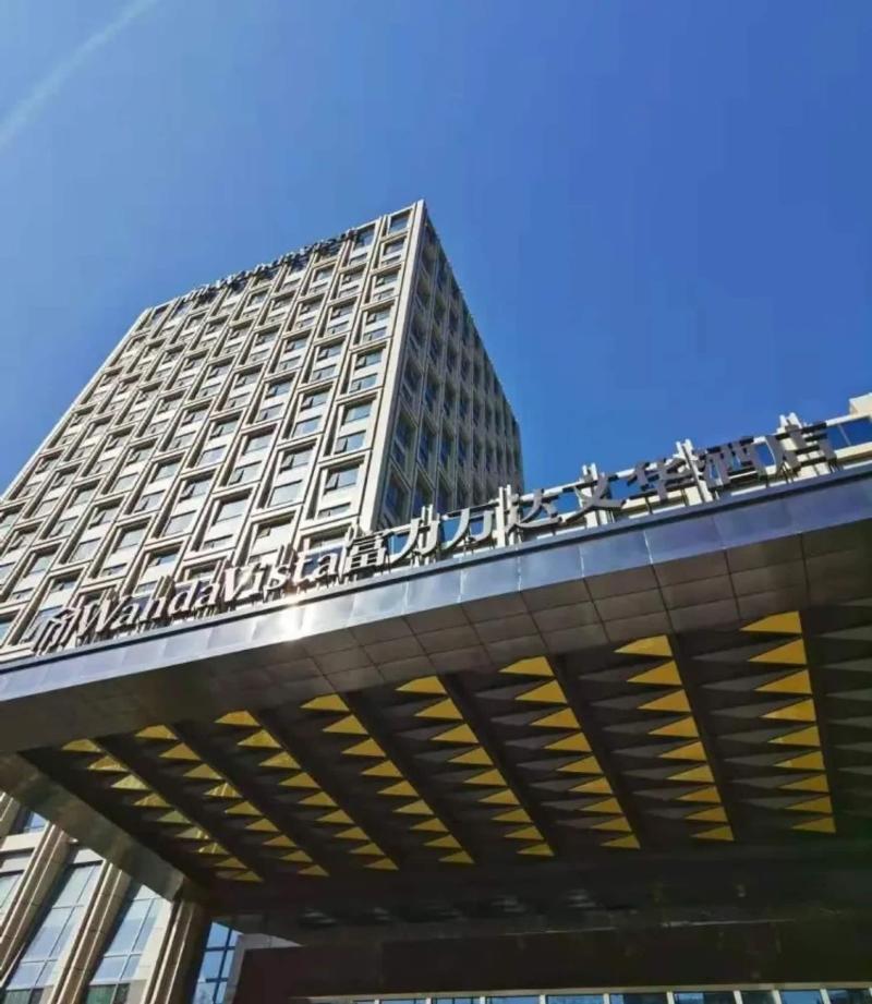 Wanda Vista Changchun image
