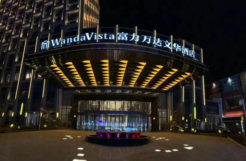 Wanda Vista Changchun image