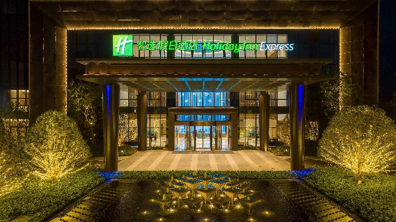 Holiday Inn Express Zhoukou Dancheng image
