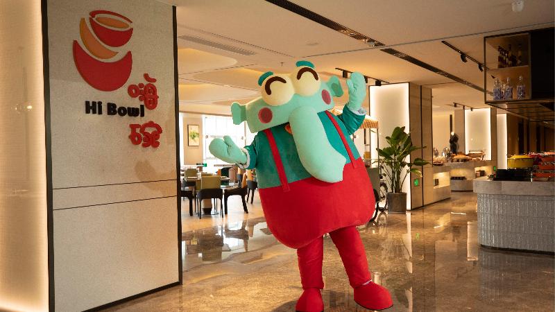 Holiday Inn Tongxiang image