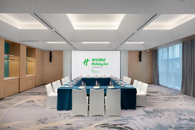 Holiday Inn Tongxiang image