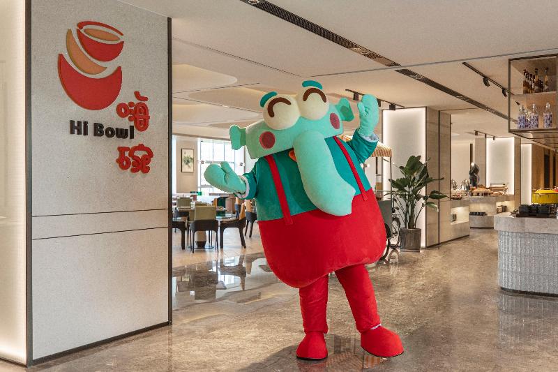 Holiday Inn Tongxiang image