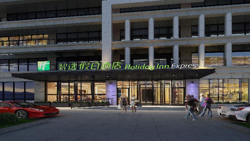 Holiday Inn Express Mianyang Sci Tech City image