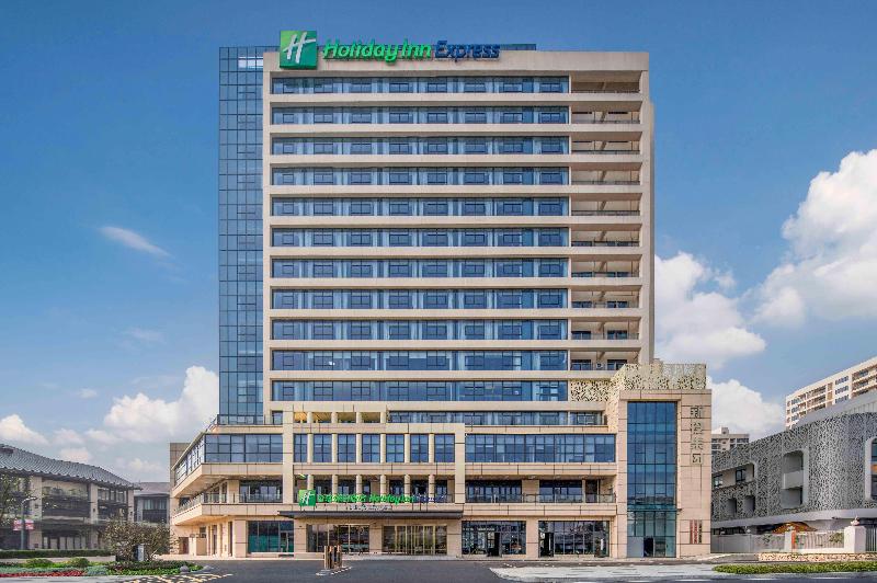 Holiday Inn Express Mianyang Sci Tech City image