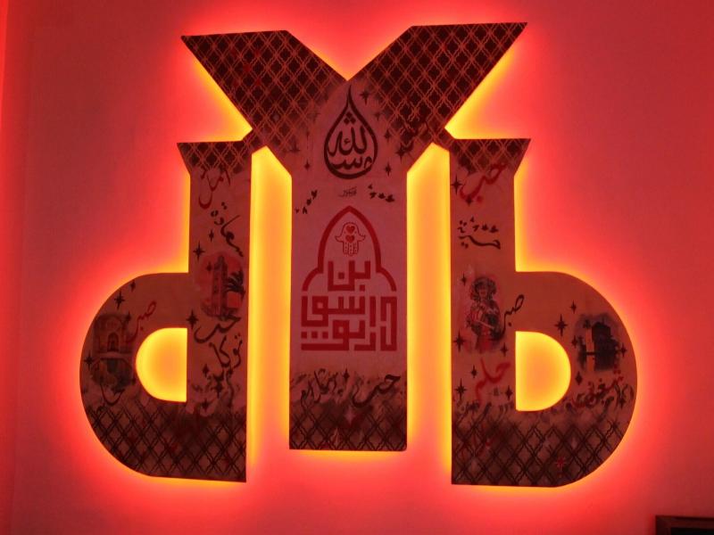 Hostel Dar Ben Youssef image