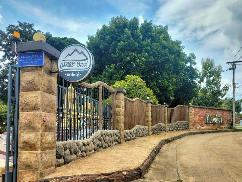 Bhumisiri Hill Khaoyai