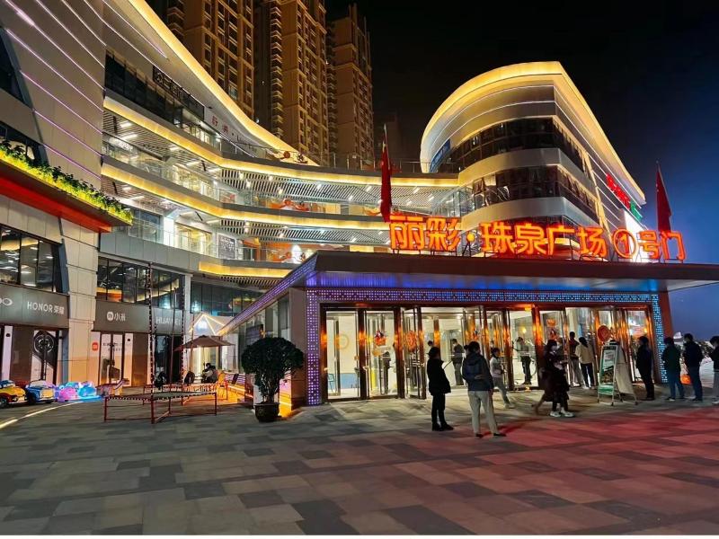 Madison Hotel Xianyang Zhuquan Road Wanda Plaza image
