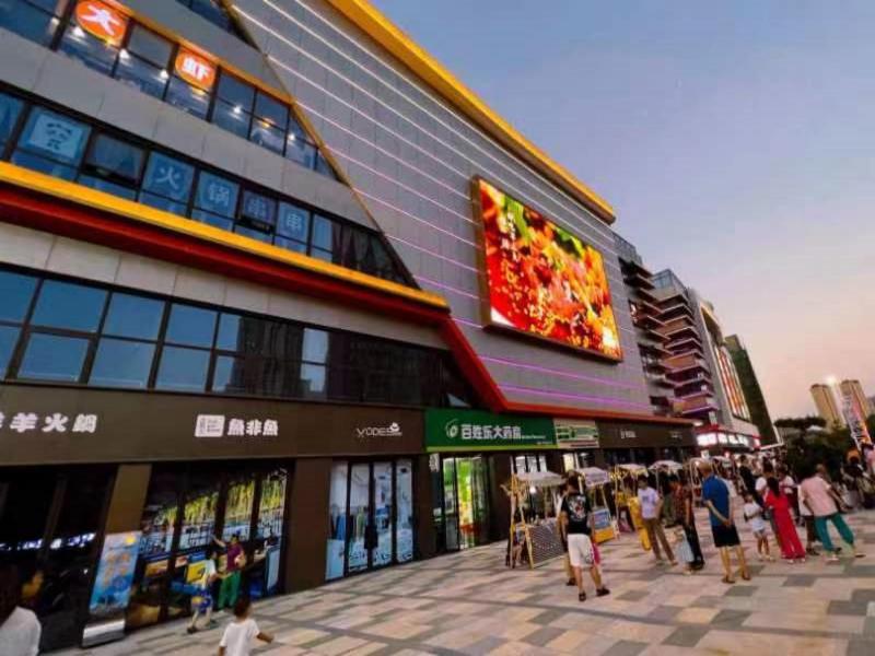 Madison Hotel Xianyang Zhuquan Road Wanda Plaza image