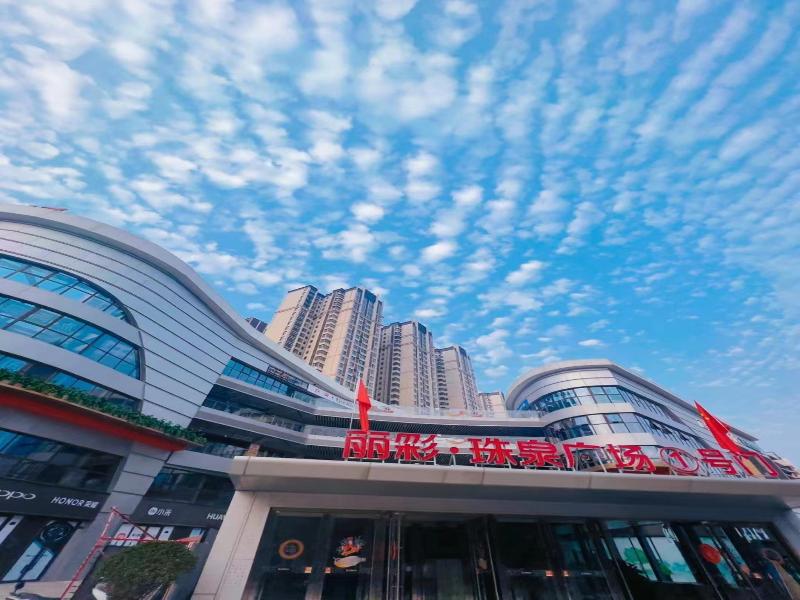 Madison Hotel Xianyang Zhuquan Road Wanda Plaza image
