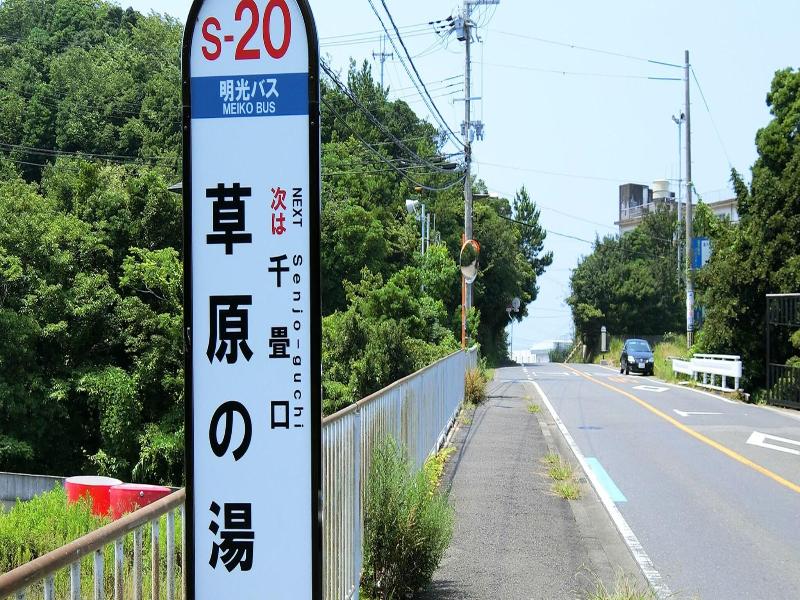 Shirahama Meiji Villa image