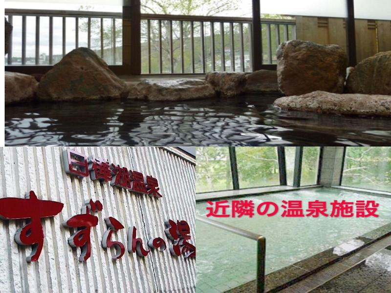 Hotel Shirakabako Sakaeen image