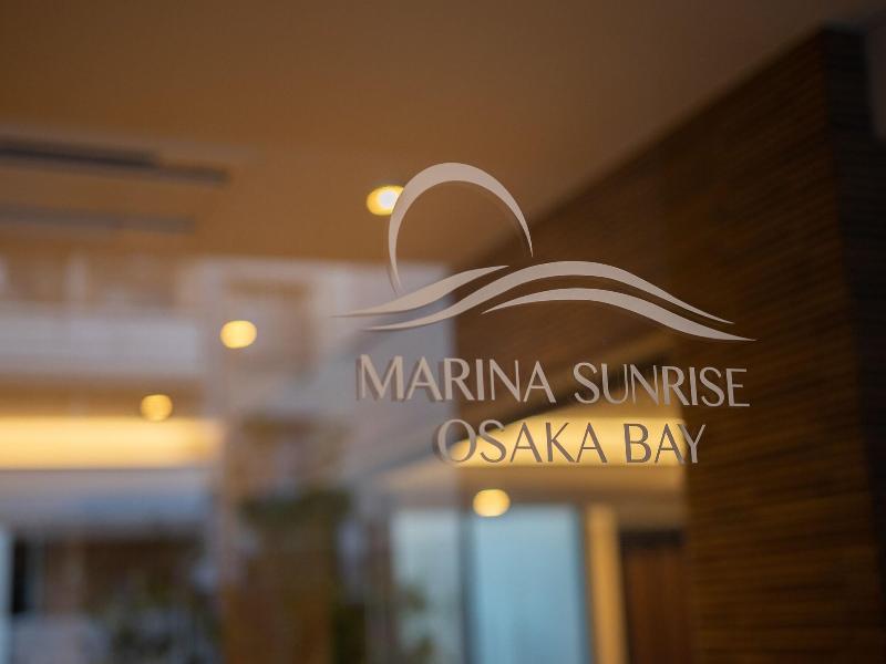 Marina Sunrise Osaka Bay image