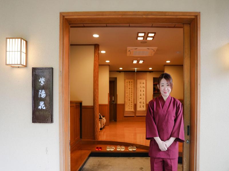 Ajisai Onsen Ryokan image