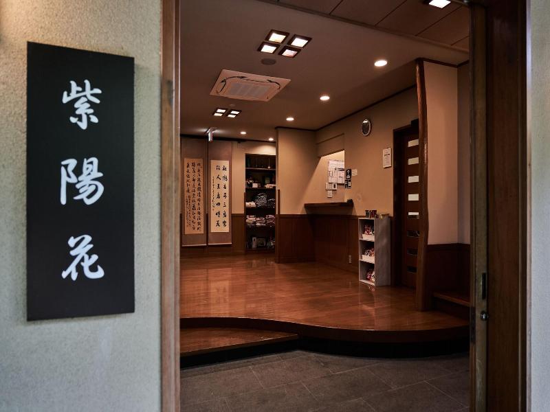 Ajisai Onsen Ryokan image
